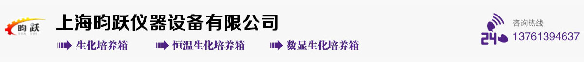 恒溫恒濕培養(yǎng)箱